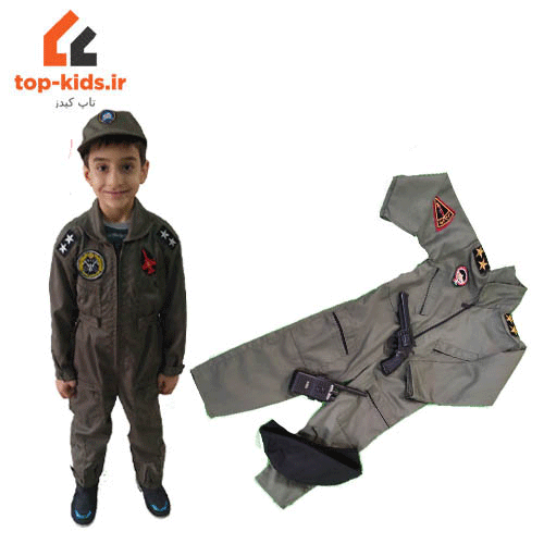 لباس خلبانی برای کودکان